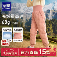 羅蒙兒童羽絨褲內膽男女童秋冬保暖褲子內穿校園服飾神器棉褲 粉色160