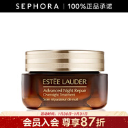 雅詩(shī)蘭黛（Estee Lauder）特潤修護夜間煥能精華膜霜 大棕罐 封愈膜霜 65ml