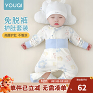 優(yōu)奇嬰兒衣服寶寶純棉護肚內衣套裝春秋新生兒睡衣秋衣秋褲分體兩件套 春秋【純棉】印花藍 73