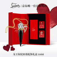 路鉑廷（Christian Louboutin）CL女王權杖啞光唇膏318M配飾禮盒 蘿卜丁口紅 新年禮物生日送女友