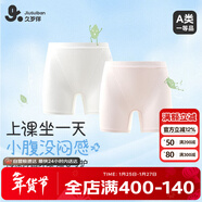 久歲伴兒童安全褲女童A類(lèi)薄款7A抑菌加長(cháng)內褲中大童防走光透氣打底短褲