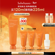 雪花秀與潤夜間煥活睡眠面膜120ml免洗補水改善暗沉透亮新年禮物