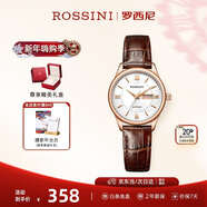 羅西尼（ROSSINI）手表女款 新年禮物學(xué)生手表國表小表盤(pán)石英表白盤(pán)皮帶618574