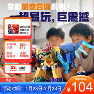 奧迪雙鉆（AULDEY）量子戰隊變形機器人激戰合體量子戰神機甲兒童玩具男孩生日禮物