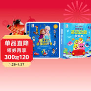 孩悅 鯊魚(yú)寶寶英語(yǔ)啟蒙發(fā)聲書(shū)+迪士尼故事發(fā)聲書(shū)2冊故事啟蒙英語(yǔ)語(yǔ)感培養點(diǎn)讀發(fā)聲書(shū)啟蒙早教 點(diǎn)讀書(shū) 發(fā)聲書(shū) 有聲書(shū) 早教發(fā)聲書(shū)