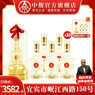 五糧濃香五糧液仙林生態(tài)國鼎歐根紗 52度濃香風(fēng)格酒水整箱裝節日送禮宴請 52度 500mL 60瓶 【發(fā)十一整箱】