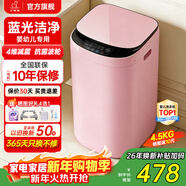 小鴨小黃鴨系列嬰兒洗衣機烘干一體迷你高溫煮洗全自動(dòng)洗衣機寶寶兒童專(zhuān)用小型兒童帶烘干 4.5KG粉【藍光升級+10大程序】終生維修 波輪 【全自動(dòng)洗脫一體】