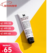 科顏氏（Kiehl's）經(jīng)典潤唇膏啫喱滋潤唇部打底護唇膏15ml送女友新年情人節生日禮物 新版1支15ml（兩支包郵）