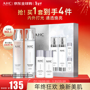 AHC小神仙水水乳套裝4件套260ml護膚品禮盒 保濕提亮 新年禮物送女生