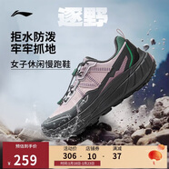 李寧逐野丨防風(fēng)防潑水休閑慢跑鞋女鞋秋冬季百搭運動(dòng)鞋ARSV162