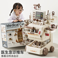 鑫思特（XST）兒童醫生玩具套裝女孩子過(guò)家家仿真小護士打針寶寶3到6歲益智男孩