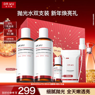 達爾膚（DR.WU）杏仁酸煥膚拋光精粹爽膚水去角質(zhì)提亮控油200ml*2禮盒新年禮物