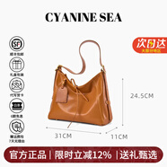海青藍 CYANINE SEA奢侈包包女包2026新款斜挎包托特包生日新年情人節禮物送女友老婆 植鞣牛皮-日落黃-中號-不帶側邊口袋 品牌禮盒裝