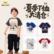 唐機豆豆男童夏季T恤反季清倉卡通印花短袖上衣特價(jià)寶寶夏裝 LXBTX150035藍色奧特曼正版 100 cm(24斤-30斤)