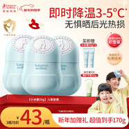 袋鼠媽媽 兒童面霜小冰霜50g*3積雪草曬后舒緩冰沙霜 補水保濕