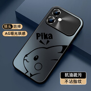 XP適用蘋(píng)果17手機殼鏡頭全包iphone17卡通散熱磨砂款保護外殼男女生防摔商務(wù)高級感-石墨灰智力皮卡