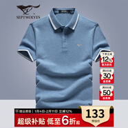 七匹狼短袖T恤男夏季涼感含桑蠶絲商務(wù)polo保羅衫休閑翻領(lǐng)打底衫男上衣 112(中藍)-散熱透氣6823 M (165) 84A