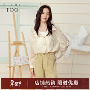 愛(ài)居兔春季新款時(shí)尚條紋襯衫背心設計感假兩件襯衫ENSAJ1P004A 米杏條紋04 155/80A/S