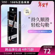Cyber Colors韓國Cyber Colors/尚智色彩Unisex系列3合1眉型雕塑眉筆 0.34