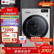 LG 13Kg全自動(dòng)滾筒洗衣機大容量 AI智能變頻直驅電機蒸汽洗 家用蒸汽除菌除螨 360°速凈噴淋快洗14 標配無(wú)噴淋丨 滾筒 13kg 丨FCY13Y4W