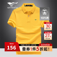 七匹狼短袖T恤男夏季涼感翻領(lǐng)男士POLO打底體恤衫男裝上衣純棉固色商務(wù) 606(淺黃) 4XL (190) 104A