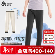 久歲伴速暖絨兒童保暖褲男童秋冬雙層含羊毛加絨加厚棉毛褲校服打底褲子