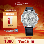 卡西歐（CASIO）EDIFICE EFR-303系列男士手表 時(shí)尚防水休閑商務(wù)男士手表 EFR-303BL-7AVUPR經(jīng)典