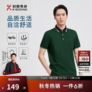 勁霸男裝【100%棉】男士T恤夏季翻領(lǐng)商務(wù)休閑舒適短袖polo衫|FTBG2385 墨綠 2XL