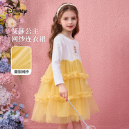 迪士尼愛(ài)艾莎公主連衣裙子女童裝春季2026新款新品連衣裙網(wǎng)紗童裝衣服