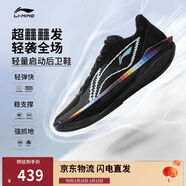 李寧超輕2025 像素男子beng絲輕量高回彈籃球專(zhuān)業(yè)比賽鞋ABAV007