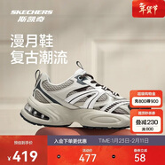 斯凱奇成毅同款漫月鞋二代秋冬季女鞋氣墊回彈舒適時(shí)尚增高老爹鞋177606