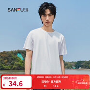 三福2025夏季新款短袖t恤男女圓領(lǐng)純色上衣情侶款白色休閑打底衫 圓領(lǐng)-精白 S