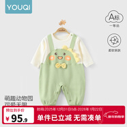 優(yōu)奇嬰兒衣服春秋新款連體衣純棉寶寶秋款哈衣全棉內衣新生兒睡衣爬服 新款【綿柔】恐龍綠單件 90cm
