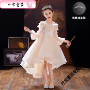 葉余兒童禮服拖尾裙禮服2024新款女童洋氣蓬蓬紗公主裙走秀演出燕尾裙 2060長(cháng)袖拖尾香檳色 收藏皇冠 150