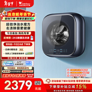 小天鵝（LittleSwan）小海綿2.0 內衣洗衣機小型全自動(dòng)家用 3KG壁掛 嬰兒 迷你 超微凈泡 TG30M80 以舊換新 國家補貼