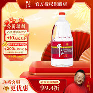 牛欄山酒廠(chǎng)直供 2L大桶裝二鍋頭酒 泡藥酒 清香風(fēng)格 口糧酒 送禮自飲 56%vol 2L 1桶
