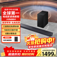 三星（SAMSUNG）Q600F 回音壁音響 家庭影院 無(wú)線(xiàn)藍牙電視音箱 杜比全景聲 Dolby Atmos HW-Q600F/XZ