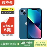 Apple 蘋(píng)果13 iPhone 13 移動(dòng)聯(lián)通電信蘋(píng)果5G 二手手機  國行國行優(yōu)惠券補貼 藍色 512G白條24期免息0首付