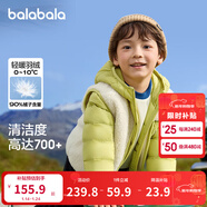 巴拉巴拉（BALABALA）童裝兒童羽絨服兩件套男童女童寶寶冬裝連帽外套 綠白色調00341 140 充絨量52g