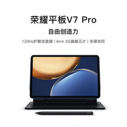 榮耀 平板V7 Pro 游戲平板電腦Pad學(xué)習護眼學(xué)生用5G通可插卡 前黑后曙光藍 實(shí)拍V7Pro/11寸/6+128G/WiF