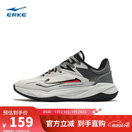 鴻星爾克籃球鞋男秋季新款橡膠防滑后衛低幫耐磨實(shí)戰運動(dòng)球鞋|無(wú)懼1