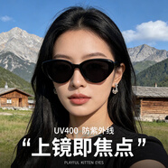 蒙卡洛 gm貓眼墨鏡女高級感太陽(yáng)鏡帶度數可配近視2025新款防紫外線(xiàn)偏光 【偏光墨鏡】3045黑框-云朵包 其他度數，請聯(lián)系客服備注