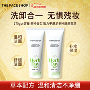 菲詩(shī)小鋪（THE FACE SHOP）新年禮物蘆薈洗面奶170g女清潔補水保濕男敏感肌洗臉護膚品學(xué)生 （新年特惠）氨基酸潔面-蘆薈2只裝