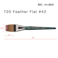 山頭林村兩層羽狀纖維尼龍毛平形畫(huà)絲毛貓毛鳥(niǎo)老虎胡須毛發(fā)水彩國畫(huà)筆70F 70F_#4綠桿_寬4.5mm長(cháng)鋒44mm
