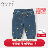 戴維貝拉（DAVE＆BELLA）【加絨】冬季新款女童保暖牛仔褲寶寶刺繡長(cháng)褲 牛仔藍 66 cm(12M（建議身高66cm）)