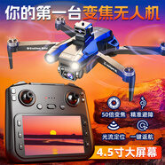 jjr/c非大疆無(wú)人機高清航拍大屏無(wú)刷遙控飛機航模玩具男孩生日新年禮物