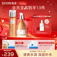 私信北美金縷梅護膚品套裝 補水保濕毛孔細致 潔面水乳精華送禮物女士 北美金縷梅毛孔細致水乳套裝