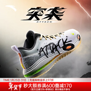 安踏（ANTA）【突襲】籃球鞋男實(shí)戰透氣耐磨外場(chǎng)水泥克星低幫運動(dòng)鞋112421109 安踏白/淺青灰/基礎黑-1 8 (男41)
