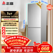 志高（CHIGO）雙門(mén)冰箱 128升兩門(mén)宿舍租房小戶(hù)型家用冷藏冷凍小冰箱 節能保鮮低噪 BCD-128A168D 以舊換新