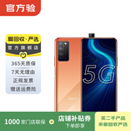 華為榮耀X10 5G雙模 升降全面屏 安卓智能 華為 二手手機國行優(yōu)惠券補貼 燃力橙 8G+128G